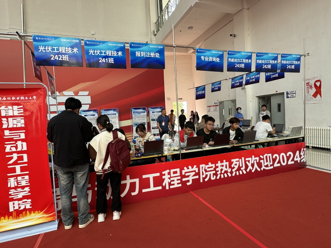 微信图片_20240908131059.jpg