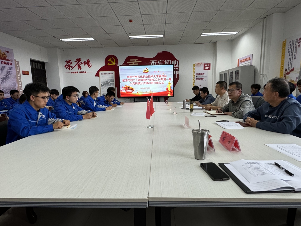 微信图片_20240920180913.jpg
